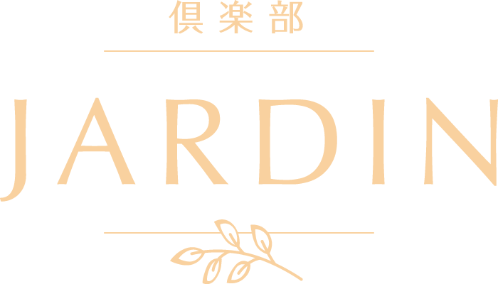 倶楽部 JARDIN (クラブ ジャルダン)